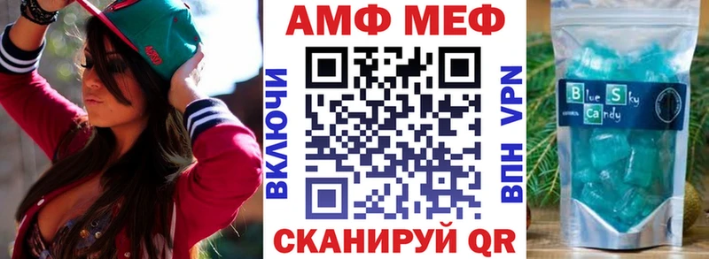сколько стоит  Талдом  АМФ 97% 
