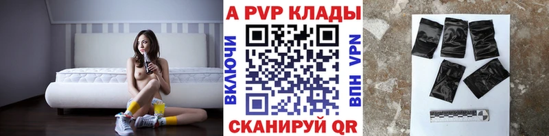 Alfa_PVP крисы CK  где продают   Талдом 