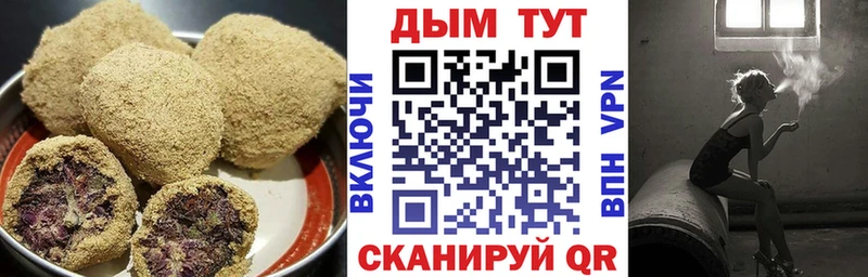 Canna-Cookies марихуана  Талдом 