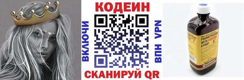 ссылка на мегу как зайти  Талдом  Кодеин Purple Drank  где продают  