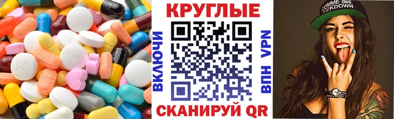 Экстази таблы  наркошоп  Талдом 