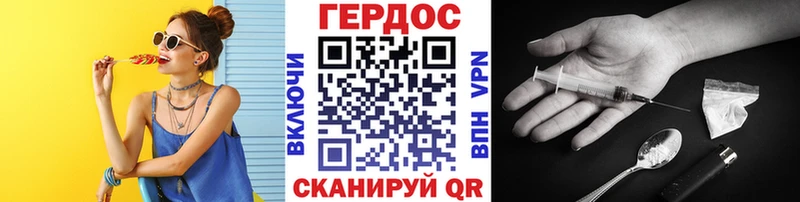 Героин хмурый  что такое наркотик  Талдом 