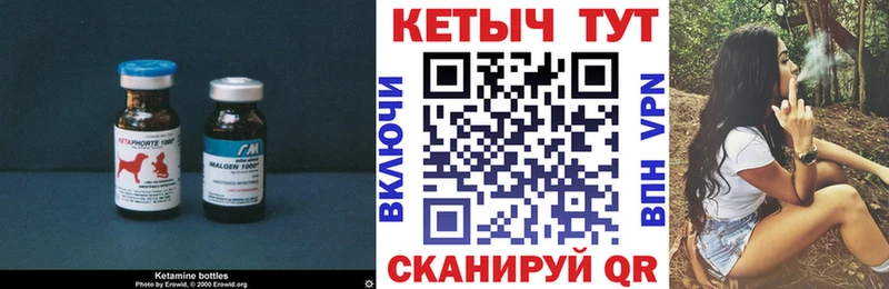 Кетамин VHQ блэк спрут ТОР Талдом