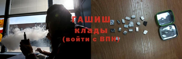 бутик Алексин