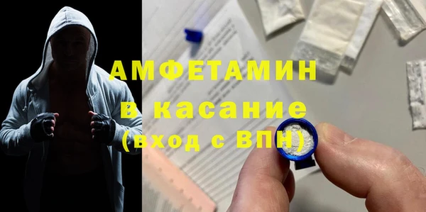 спайс Алексеевка