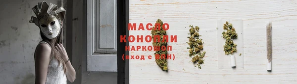 спайс Алексеевка