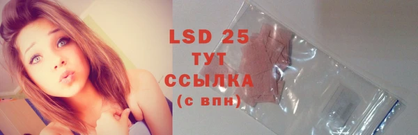 спайс Алексеевка