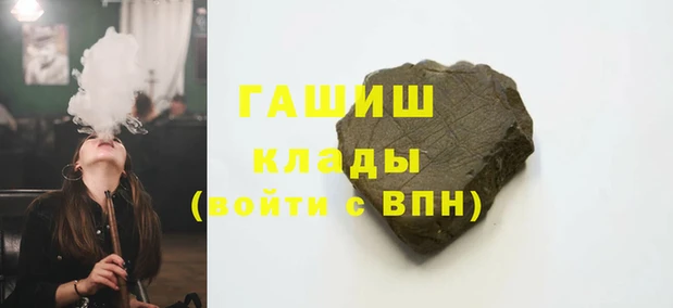 бутик Алексин