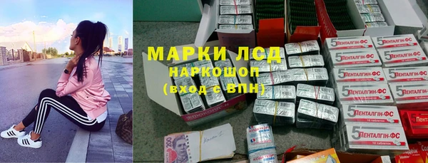 бутик Алексин