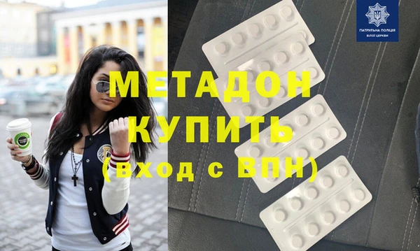 кокаин перу Абаза