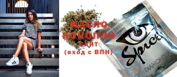 спайс Алексеевка