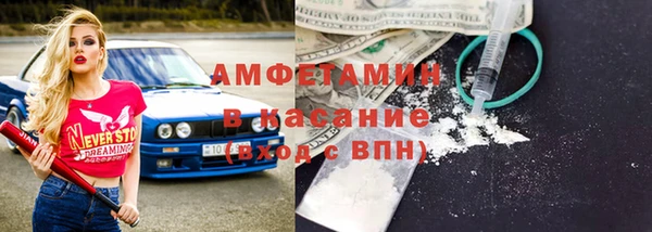 спайс Алексеевка