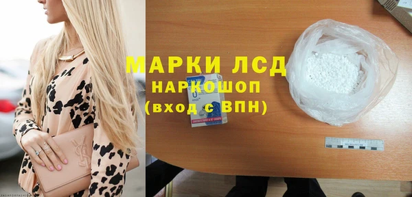 бутик Алексин