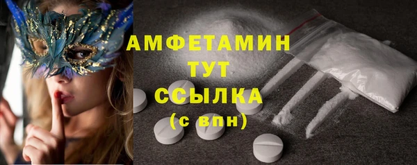 бутик Алексин