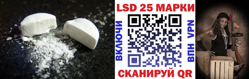 блэк спрут ссылка  Талдом  Лсд 25 экстази кислота  цена наркотик 