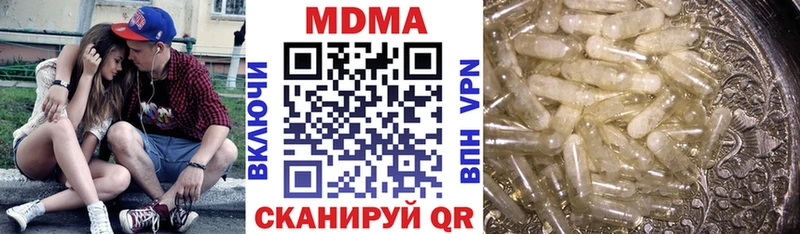 ссылка на мегу   купить наркотик  Талдом  МДМА Molly 