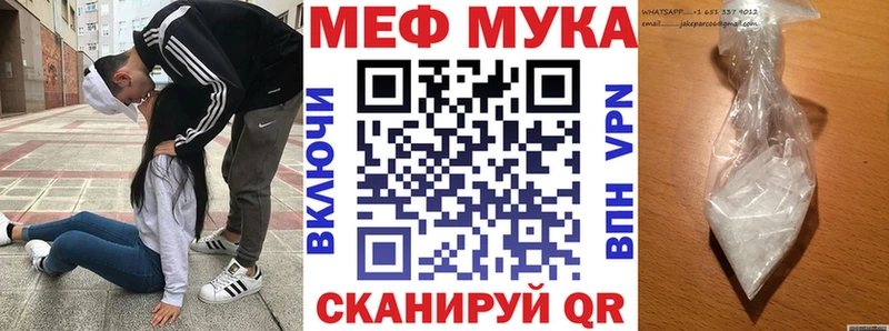 Меф кристаллы  MEGA tor  Талдом 