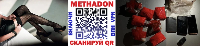 ОМГ ОМГ ссылки  Талдом  МЕТАДОН мёд 