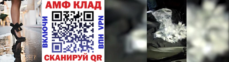 Метамфетамин кристалл  где купить наркотик  Талдом 